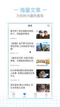 腾讯新闻怎么爆料新闻,如何有效提供新闻线索